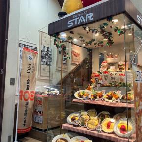 【京都旅行】京都のご当地洋食レストラン「STAR食堂」に行ってみた！