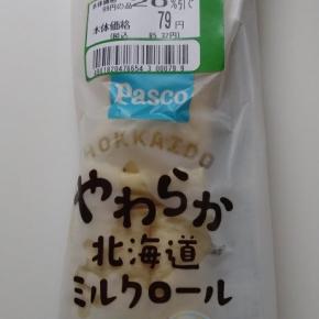 【なが〜い！ミルキー！】パスコ Pascoのやわらか北海道ミルクロール