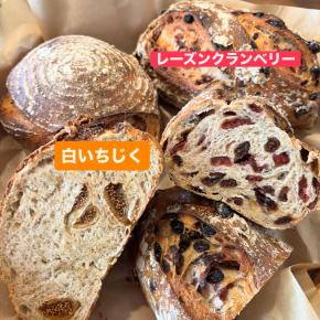 【焼き上がりのお知らせ】当店の一押し”天然酵母のパンドカンパーニュ”が焼き上がりました。