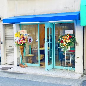 【店舗情報】喜志店のご案内