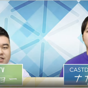 東大or医学部 迷ったらどっち？ 〜CASTDICE Medicalから