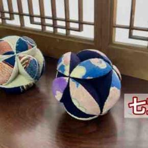ちりめんで作る【七宝まり】縁起物の飾り物 
