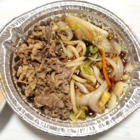 すき家で言い返してやったこと＆解決が難しい悩み事