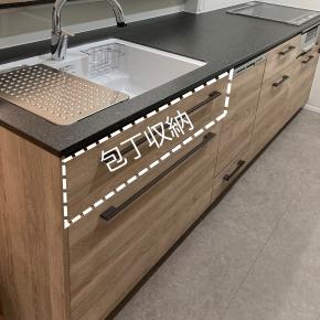 キッチン大掃除｜包丁収納を外して分かった意外な事実