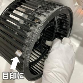 入居3年目、初めて洗ったシロッコファン