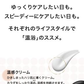 時間がなくても短時間で身体を温める！