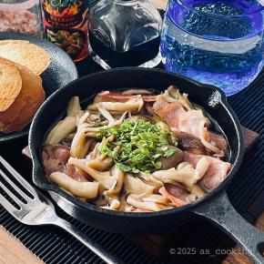 きのことベーコンのアヒージョ