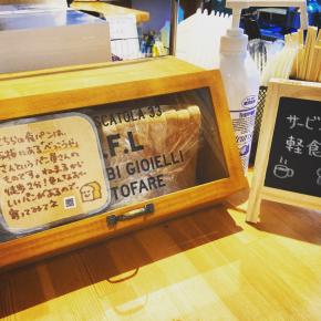 優しい食パン（べっこうや）