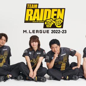 【Mリーグ】今夜でプラスにもっていきたい雷電！4位ABEMASの背中も見えてくる！？