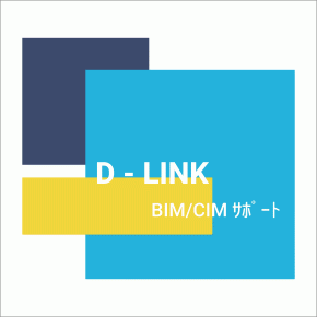 無人航空機操縦士