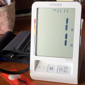 令和8年なんだってさ。