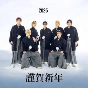 【謹賀新年2025】のんびり過ごした大晦日&元旦...♪*ﾟ