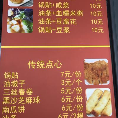 上海に蟹食いに行った。