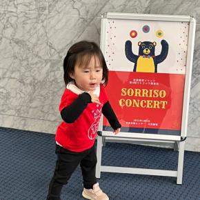 【子育てママ必見！】うちの子が堂々と発表会に挑戦できた！を叶えるために大切なことこと