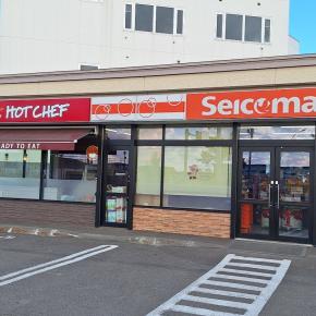 セイコーマート 岩見沢5条店