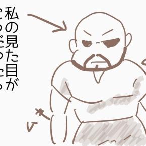 睡眠時唸っている私（睡眠アプリ使用）