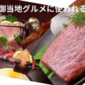 種子島の御当地グルメに使われる絶品食材について紹介