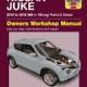ヘインズ刊「Nissan Juke (2010-2017)」日産ジューク (輸出仕様) 整備マニュアル
