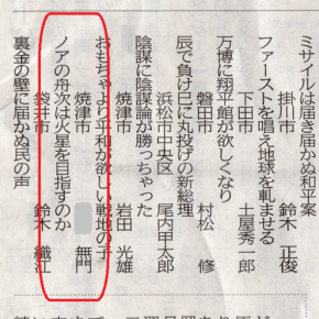 川柳で人生を笑い飛ばす