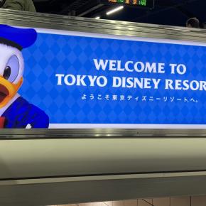 【TDL】地図苦手さん必見！舞浜駅から東京ディズニーランドまでをイメトレしよう！