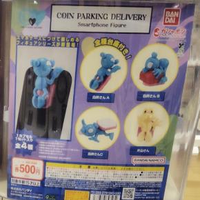 COIN PARKING DELIVERY Smartphone Figureとは