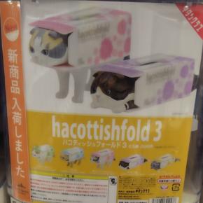 ハコティッシュフォールド3とは