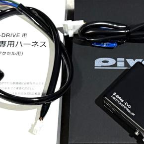 WR-Vスロコン取付け