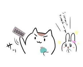 奢りか割勘か～サラリーマン時代とFIRE後の違い