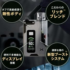 VAPE X（ベイプエックス）電子タバコは口コミでも評判？おすすめ？