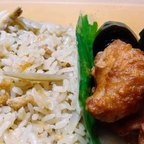 #2084 ごぼうと干し椎茸の炊き込みごはん・鶏のから揚げ・鮭の昆布巻き