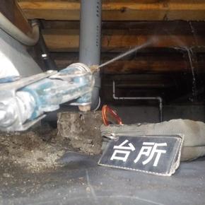 見えない部分の点検が本当に大切だと痛感しました