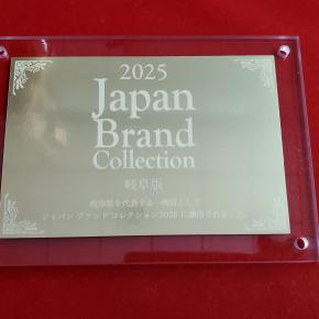 Japan Brand Collection
