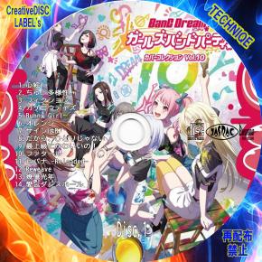 バンドリ! ガールズバンドパーティ! カバーコレクションVol. 10 