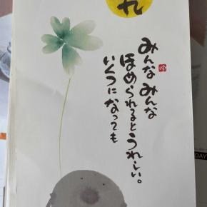 新しい花のなかま