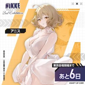 【話題】このアニスはほんと美しいなwww