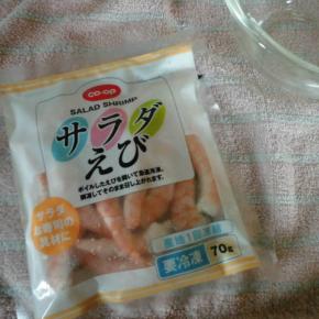 コープ サラダえび 冷凍 そのまま