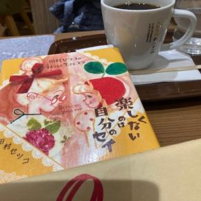 今年もありがとうございました☆良き大晦日をお過ごしください。