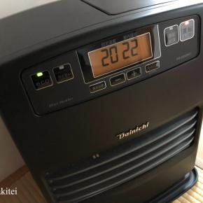 暖房は今年より我慢弱かった