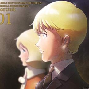 By Your Side(機動戦士ガンダム THE ORIGIN)