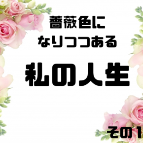 明けましておめでとうございます