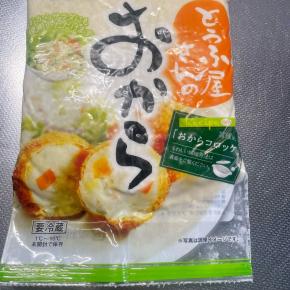 安い生おからで更に得する方法