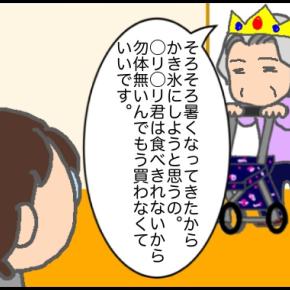 「夜間頻尿の原因？」