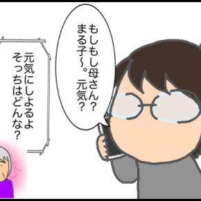 「小さくたって良いじゃない」