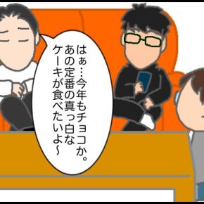 「ウキウキ クリスマス🎄」