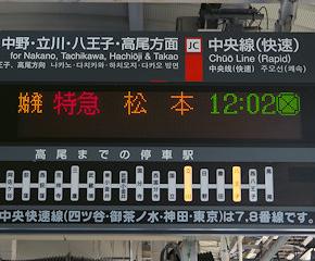 2025年GWの撮影記（その6）～E257系「あずさ」（下り）は2本のみ～(2025.5.3)