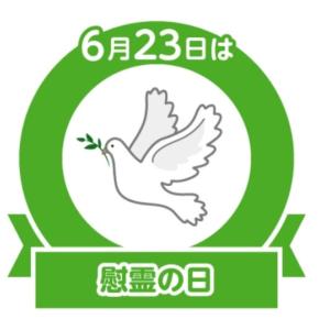 最近お墓参りした？