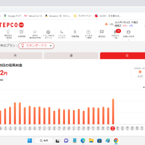 断熱カーテンライナー