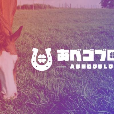 2025年 年間成績まとめ