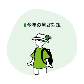 【メルカリ】売上金額と、意外にも需要があったもの #今年の暑さ対策