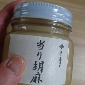 朝ドラヒロインが気になる😊